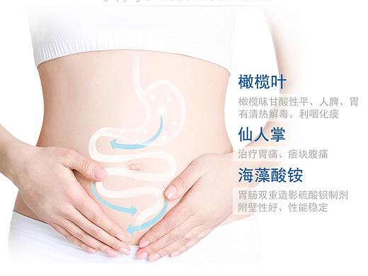 保健品詳情頁-益胃丹（個人主頁-ZNTIwNjQ0MjA=） - 電商 - 站酷設(shè)計(jì)師Annie0126原創(chuàng)素材 - 站酷ZCOOL