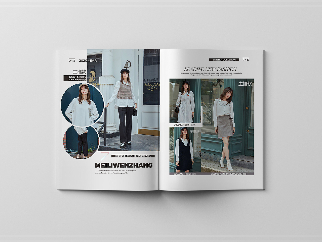 女装画册 时尚画册 简洁大气 美丽文章 品牌画册 服装（图ZMjg4MDI4MTIw） - 书籍/画册 - 站酷设计师品异品牌设计原创素材 - 站酷ZCOOL