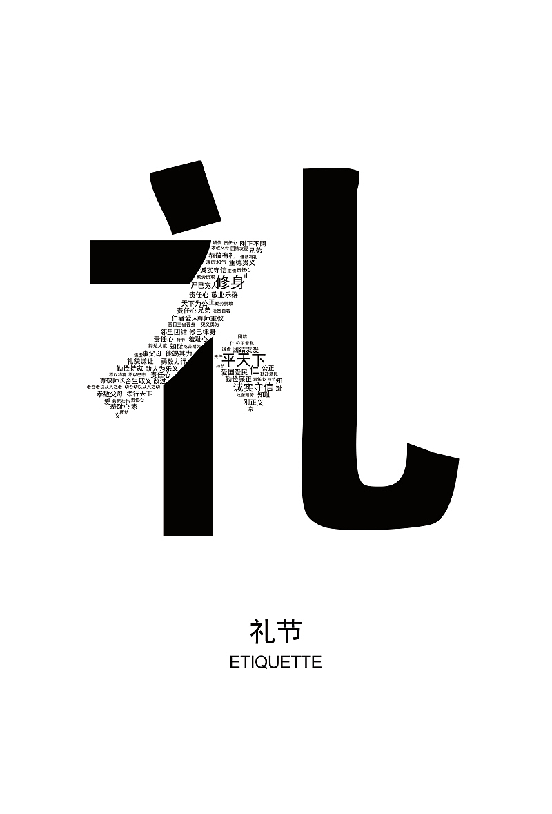 “白兰杯”公益海报（图ZMzM1MjgyMTI=） - 海报 - 站酷设计师老张不咸原创素材 - 站酷ZCOOL