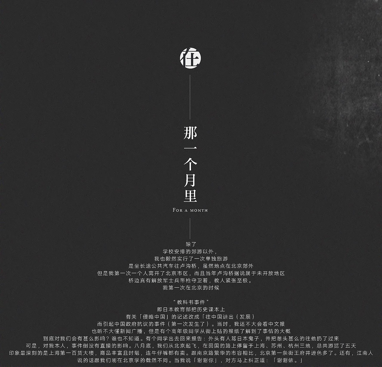 书籍装帧设计系列-课程作业（图ZNTQyOTQ1NzI=） - 书籍/画册 - 站酷设计师执着的怪原创素材 - 站酷ZCOOL