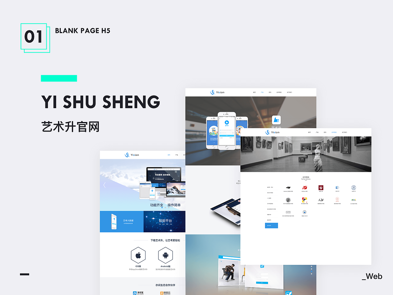 2017-2018工作整理