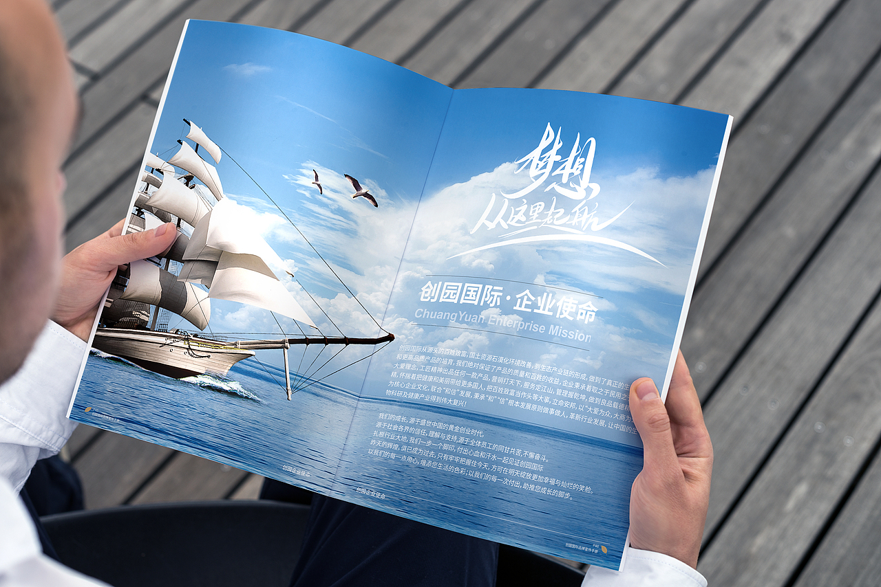 公司的畫冊（圖ZMTkyNzU4NDcy） - 書籍/畫冊 - 站酷設計師仝谷雨原創(chuàng)素材 - 站酷ZCOOL