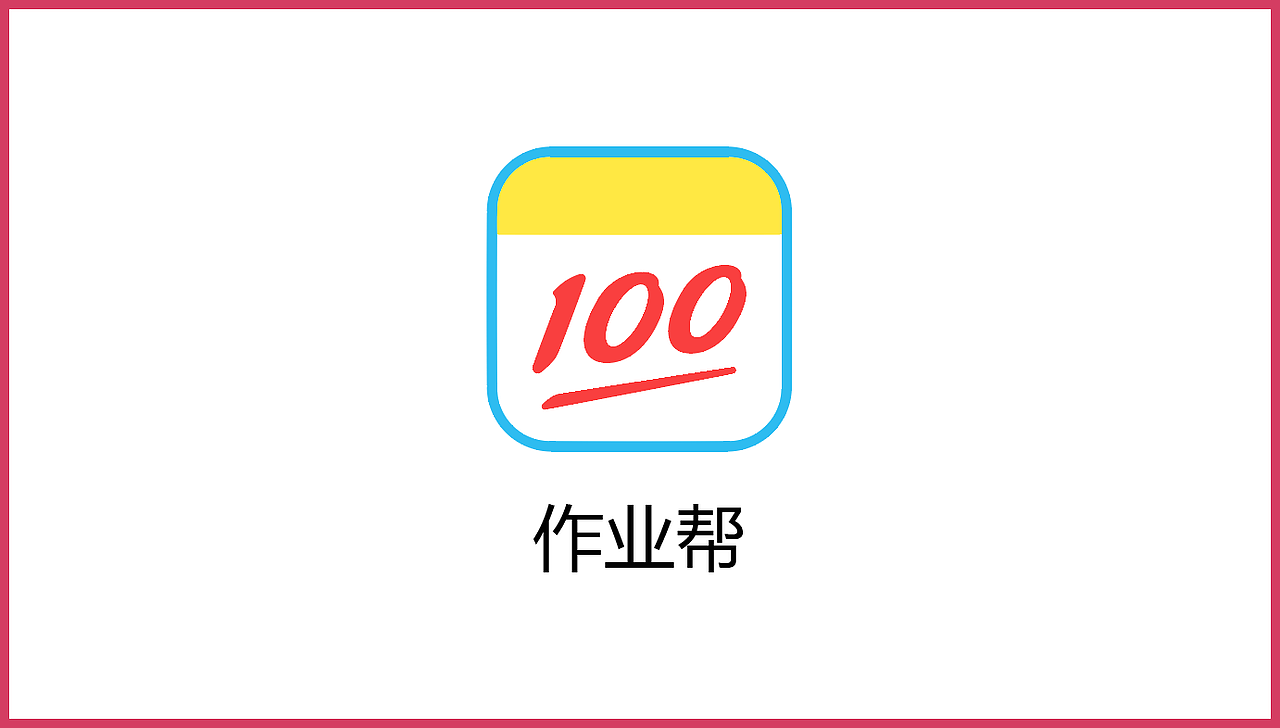 【Ai临摹APP图标15】学习教育（图ZMjE0MzUwMzQw） - 图标 - 站酷设计师小申羊原创素材 - 站酷ZCOOL