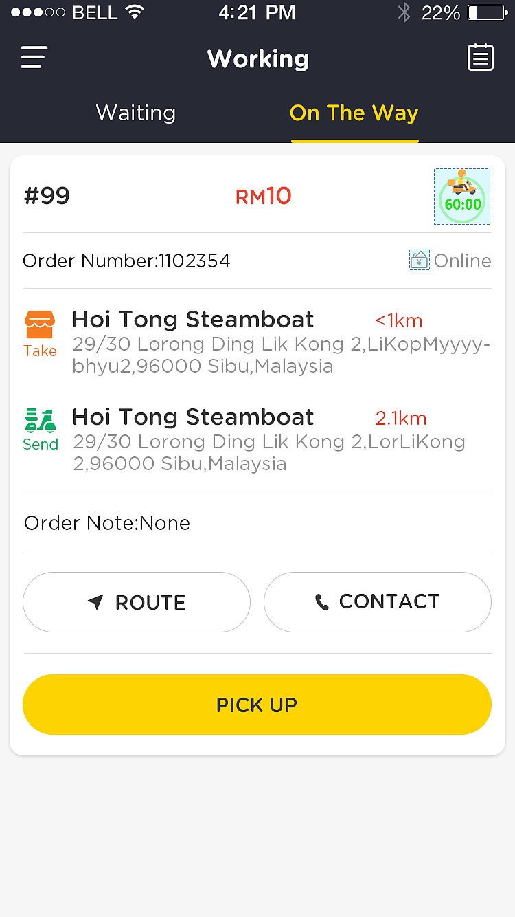 百家外卖APP骑手端