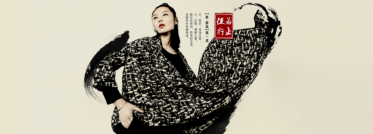 焦点位集合（图ZNjcxMDIwODA=） - 电商 - 站酷设计师JannieW原创素材 - 站酷ZCOOL