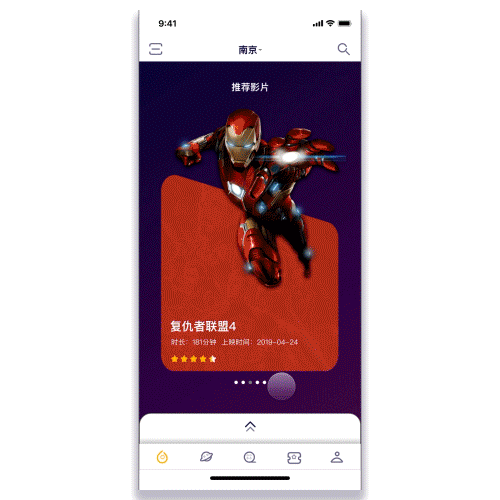 动效作品演示合集