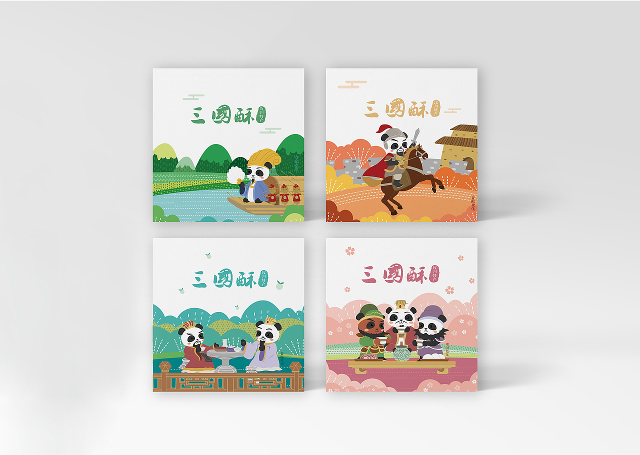 三國酥包裝設(shè)計（圖ZMjA5ODg2OTQ0） - 包裝 - 站酷設(shè)計師番茄gogo原創(chuàng)素材 - 站酷ZCOOL