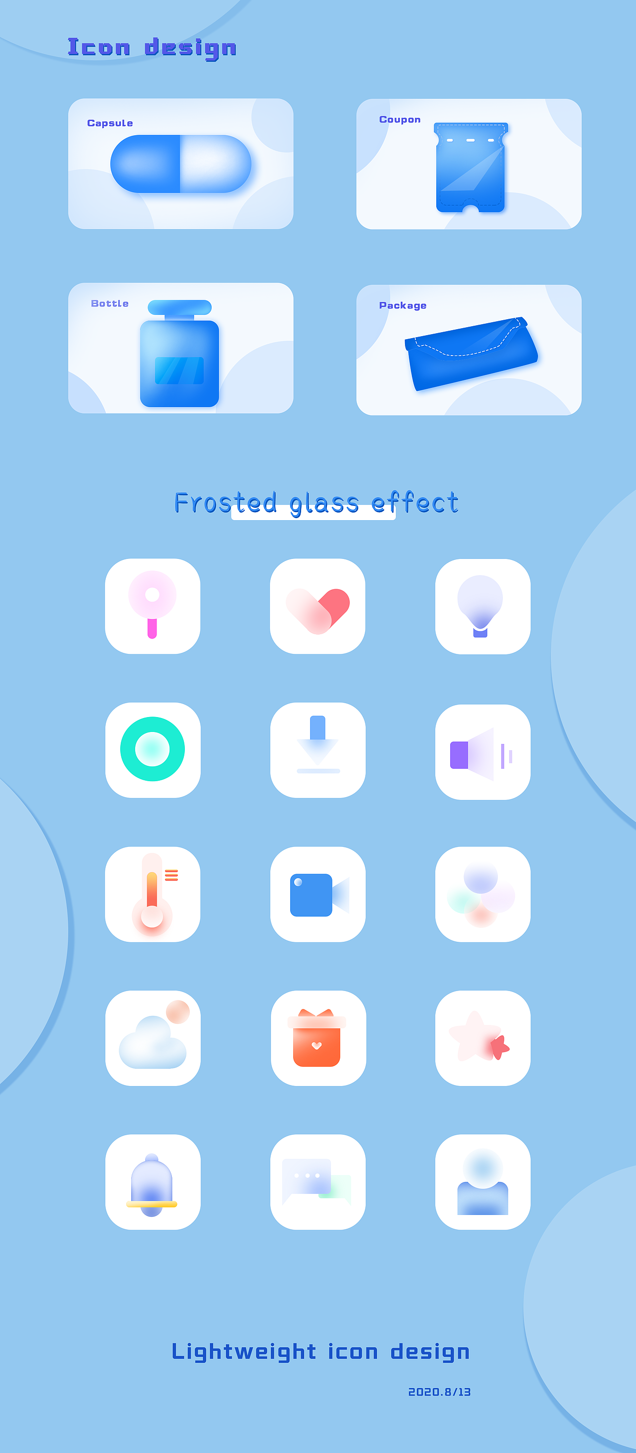 ps毛玻璃icon效果|ui|图标|再吃一根秋葵_原创作品-站酷zcool