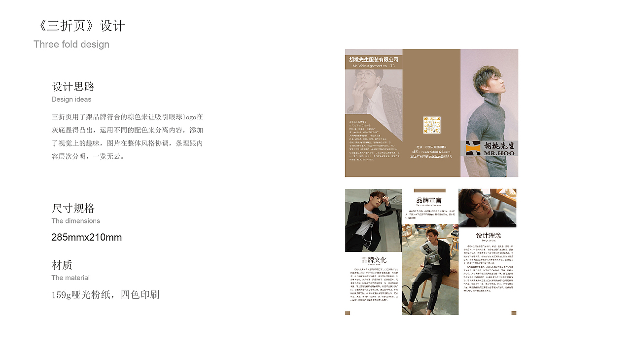 2020个人平面作品集（图ZMjI1NzM2MTg4） - 海报 - 站酷设计师青衫自闭了原创素材 - 站酷ZCOOL