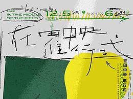 作品集