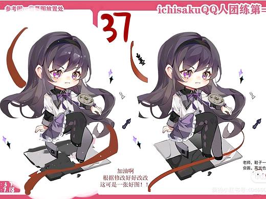 Q版