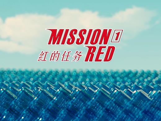 京东 乐高 红的任务