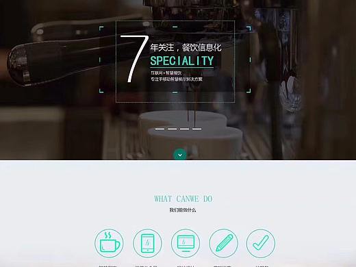科技网站