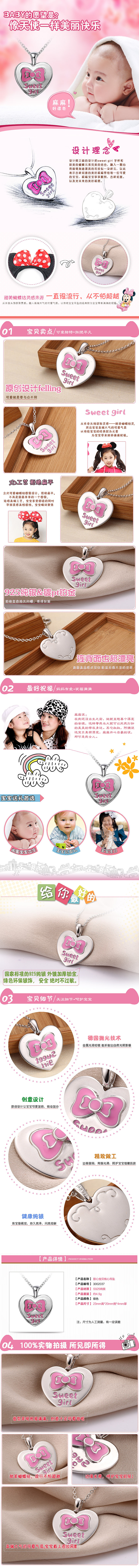 珠宝各材质详情页（图ZMTMzNTc4NDgw） - 电商 - 站酷设计师花开半夏1025原创素材 - 站酷ZCOOL