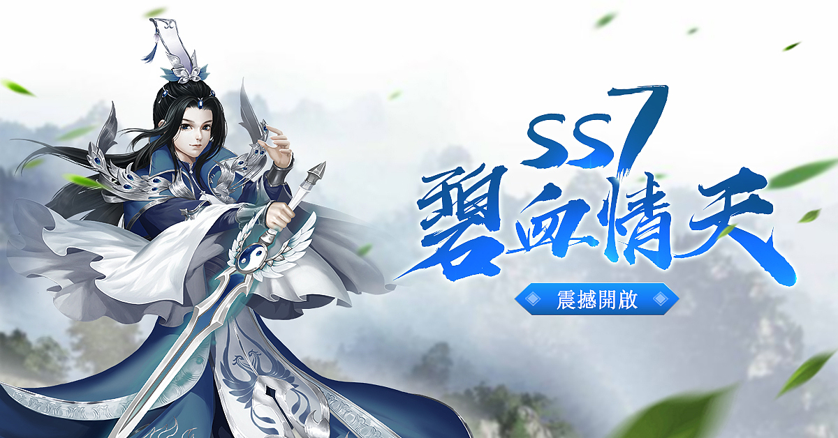 一些开服配图（图ZMTUwODkxNjI0） - 游戏/娱乐 - 站酷设计师Hujmei原创素材 - 站酷ZCOOL