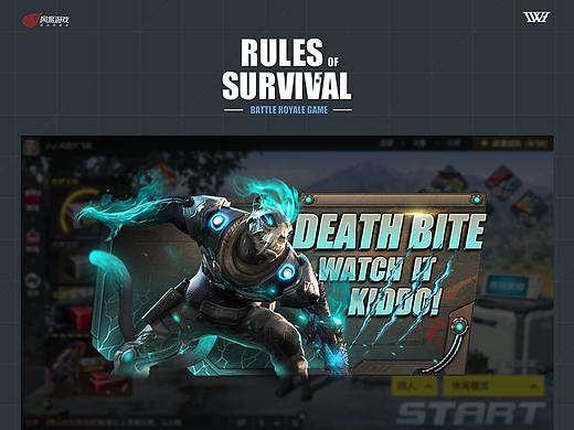 网易-RULES OF SURVIVAL 广告图S级_2