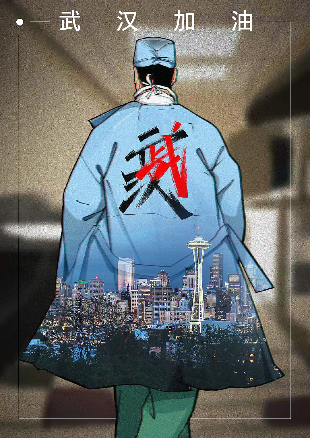武汉加油（图ZMTk1NDYxNDU2） - 海报 - 站酷设计师o小鱼原创素材 - 站酷ZCOOL