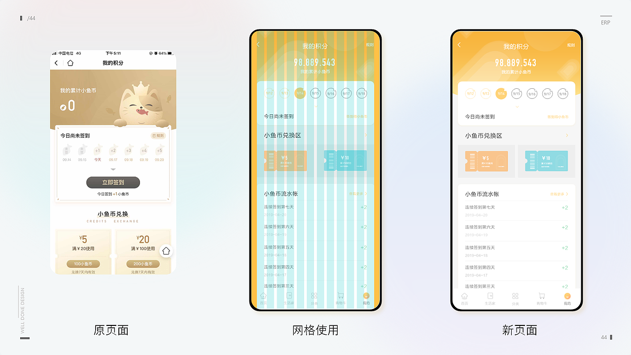 移動(dòng)端APP-keep（圖ZMjI3NzgyNjky） - 軟件界面 - 站酷設(shè)計(jì)師你丫才小編原創(chuàng)素材 - 站酷ZCOOL