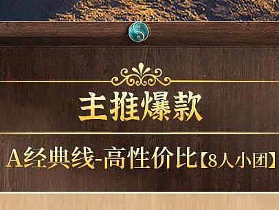 天猫淘宝端活动高端详情页长图页面设计