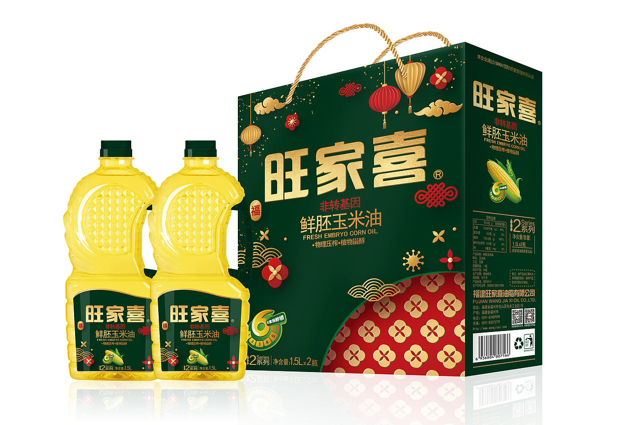 礼盒（图ZMjUyNDIwMTg4） - 包装 - 站酷设计师675677574原创素材 - 站酷ZCOOL