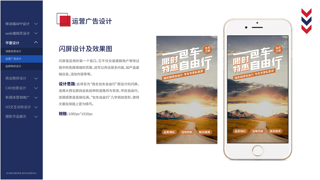 2021作品集（图ZMjc0NzIxNzcy） - 其他 - 站酷设计师June祝原创素材 - 站酷ZCOOL