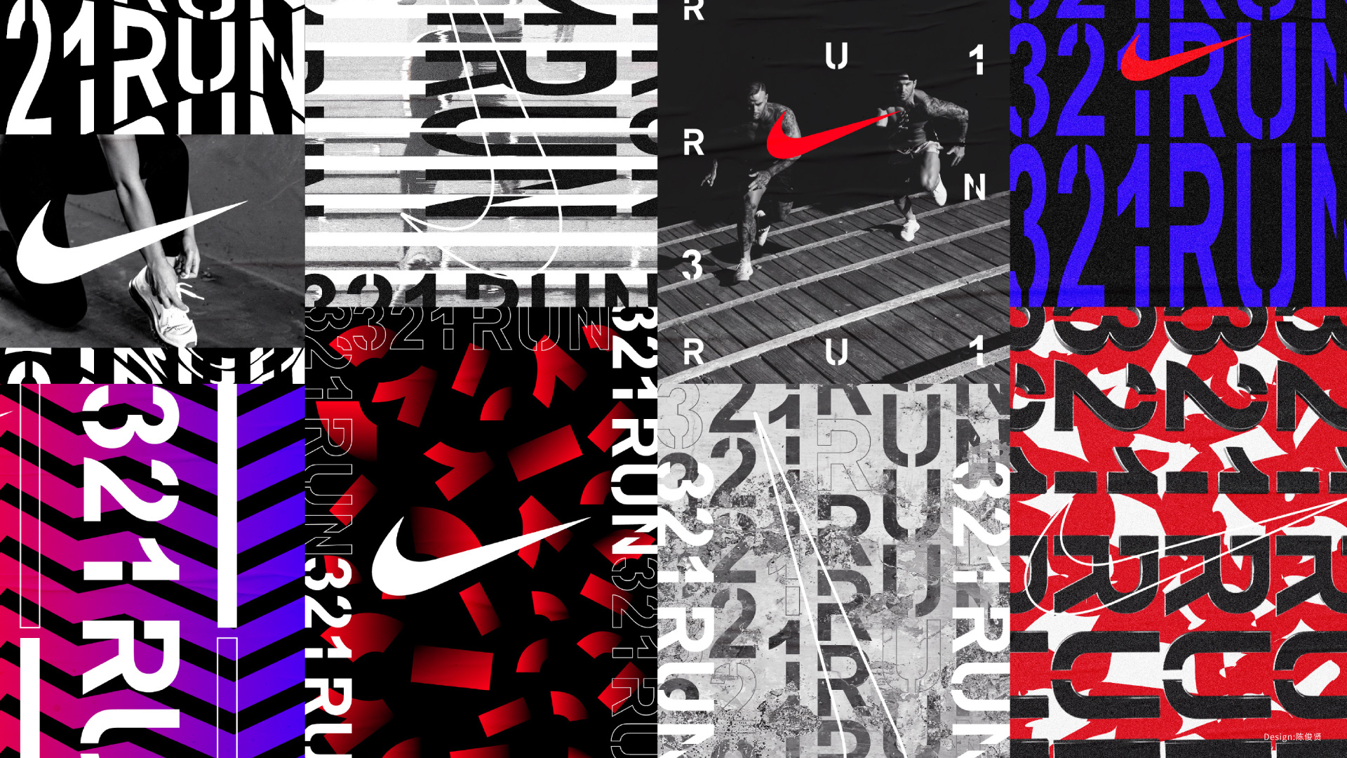 nike -321run
