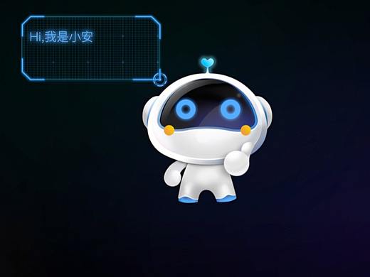 长安汽车语音精灵