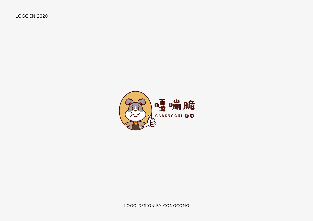 小葱的logo合集-1（图ZMjA3NDQwNTI0） - Logo - 站酷设计师葱放多了吧原创素材 - 站酷ZCOOL