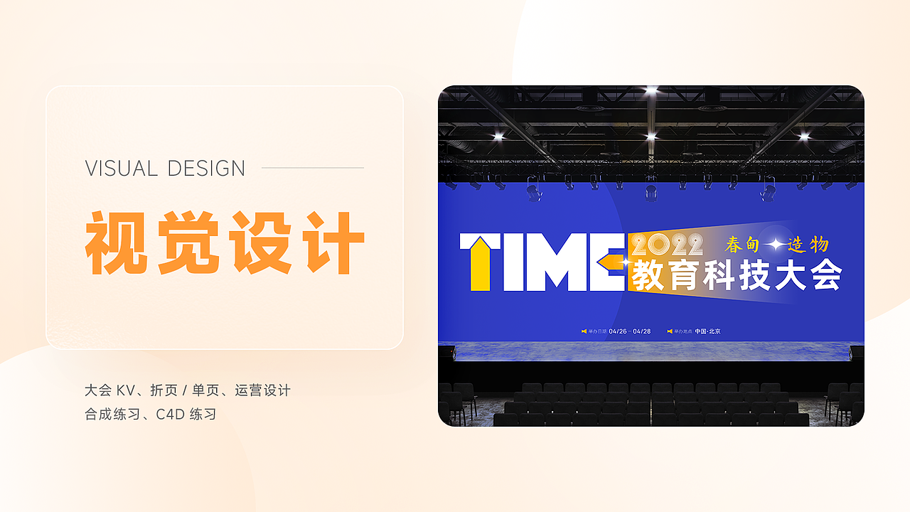 作品集-2022（图ZMjkxMzAwMDUy） - APP界面 - 站酷设计师UDMAN原创素材 - 站酷ZCOOL