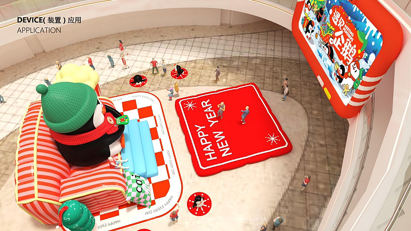 龙年圣诞新年元旦IP美陈活动方案-遇见企鹅新年版