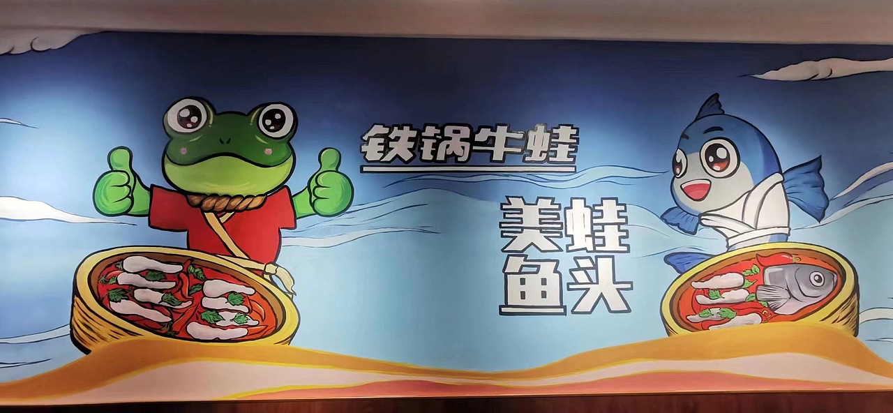 重庆铁锅牛蛙