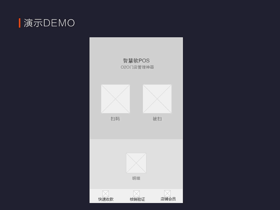 一款APP从产品到交互到视觉（图ZMzgzNzcyNjg=） - 交互/UE - 站酷设计师星夜Design原创素材 - 站酷ZCOOL