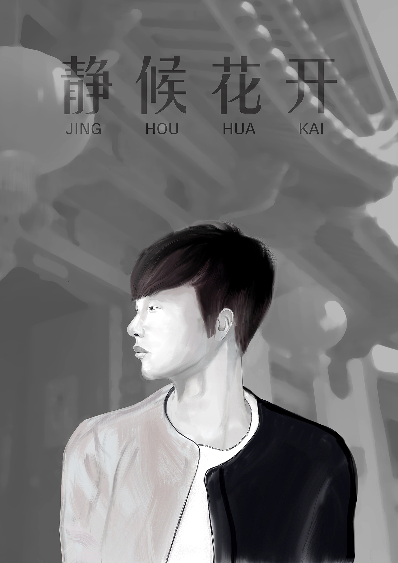 手绘 人像 练习（图ZNDc3NjMwODQ=） - 创作习作 - 站酷设计师娃娃头雪糕原创素材 - 站酷ZCOOL