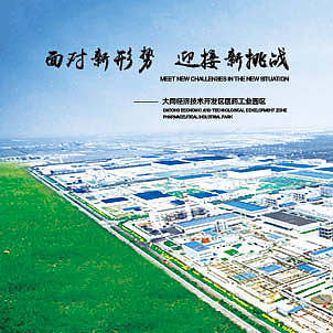 医药画册（图ZMTE1MjY3MDgw） - 书籍/画册 - 站酷设计师经过流泪谷原创素材 - 站酷ZCOOL