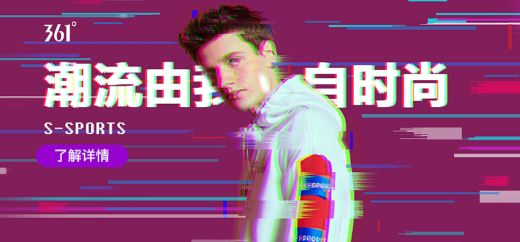电商banner（图ZMTQzNjcxODg4） - 运营设计 - 站酷设计师pi皮皮原创素材 - 站酷ZCOOL