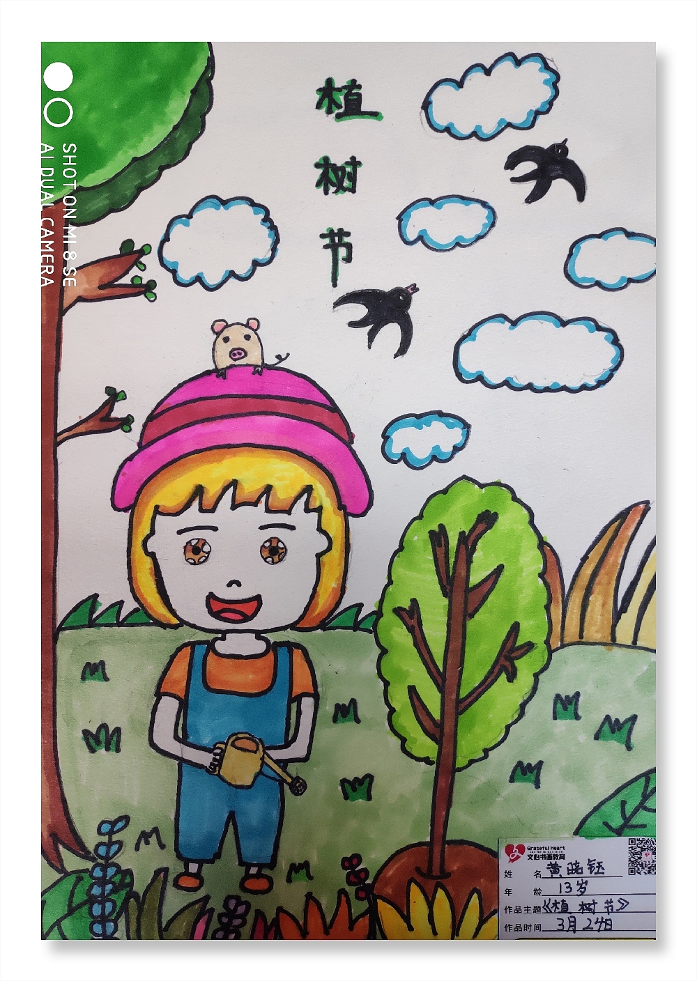 儿童画（图ZMTU0NjE3ODc2） - 新锐潮流插画 - 站酷设计师熙哒檬希原创素材 - 站酷ZCOOL