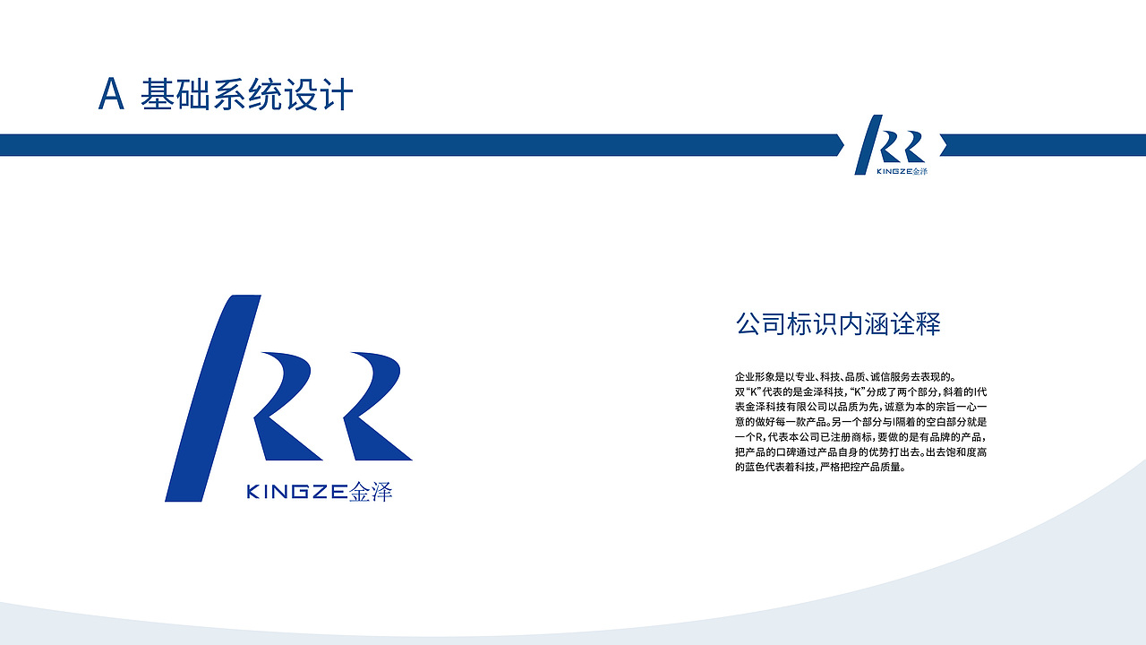 VI（图ZMTY0MjAzNTE2） - Logo - 站酷设计师糖身边的炭火原创素材 - 站酷ZCOOL