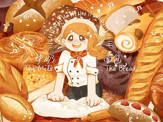 梦物语| 牛奶与面包