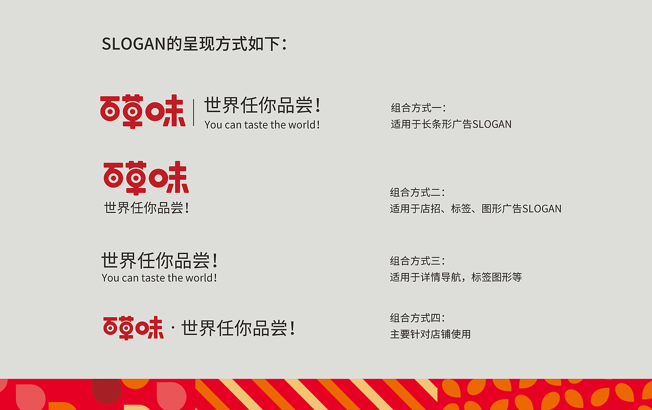 电商品牌视觉策划（图ZMjA3NTg3NjU2） - 电商 - 站酷设计师亦杭视觉原创素材 - 站酷ZCOOL