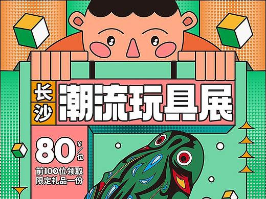潮酷版式设计海报练习作品