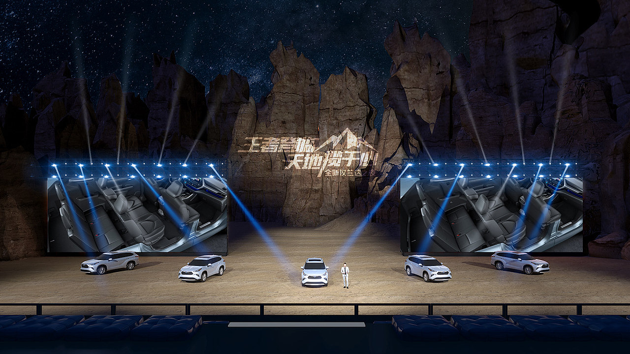 2021全新汉兰达发布会 All New Highlander Conference（图ZMjg1NjMwODQ0） - 舞台美术 - 站酷设计师阿布苏原创素材 - 站酷ZCOOL