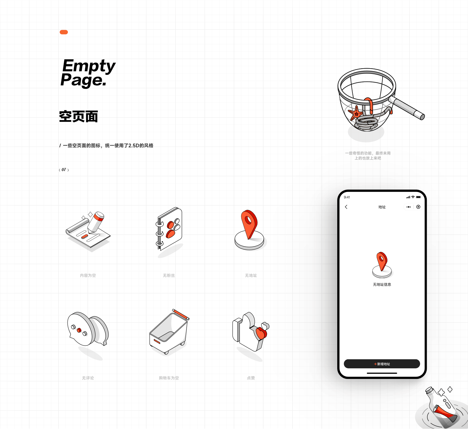那年的作品回顾