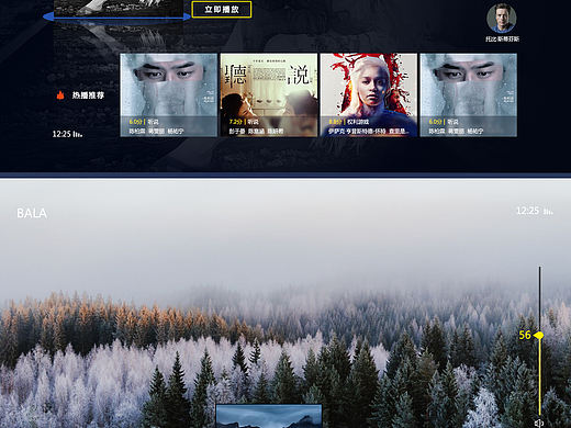TV-UI