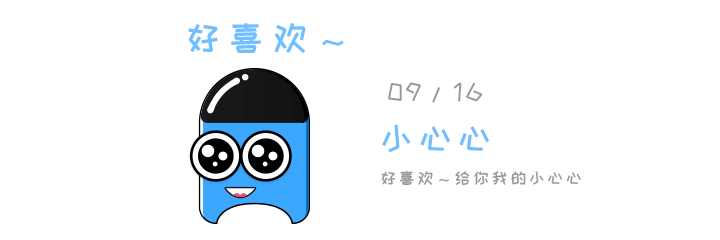 大眼仔（图ZMTI5Mjc3MzMy） - 网络表情 - 站酷设计师Tessies原创素材 - 站酷ZCOOL