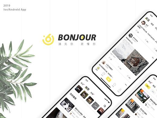 遇见你 更懂你 —— Bonjour App