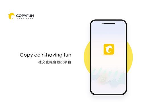 APP 区块链界面