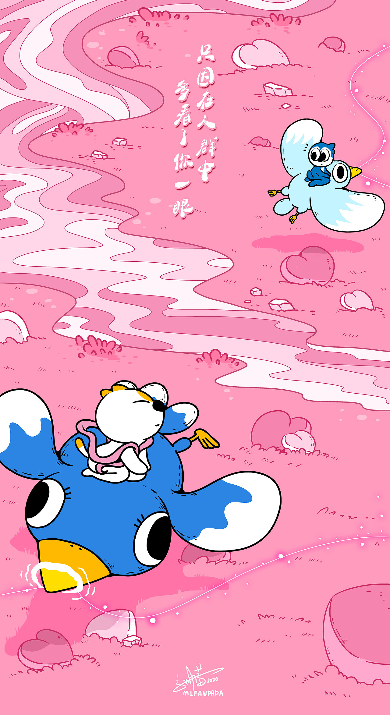 最近的海報(bào)合集（圖ZMjI2MDYzMjI0） - 商業(yè)插畫 - 站酷設(shè)計(jì)師米飯PaPa原創(chuàng)素材 - 站酷ZCOOL