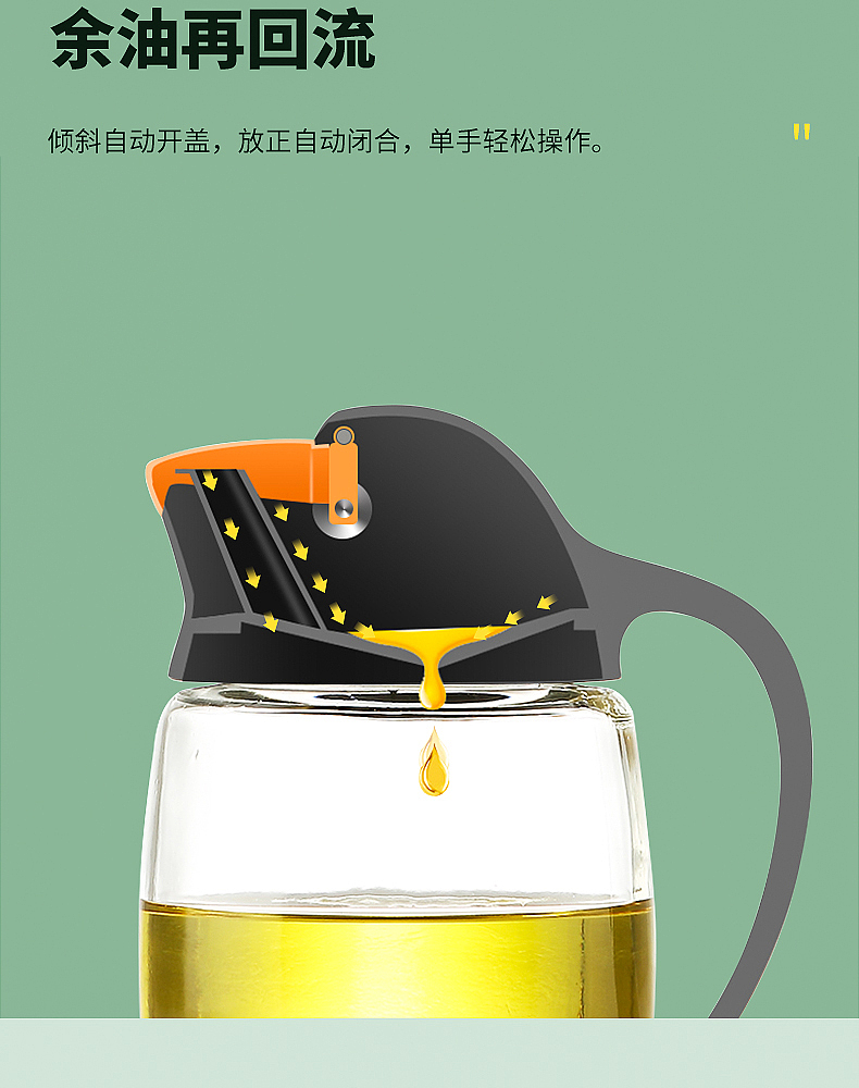 九足鼎视觉【徐庆企鹅油壶详情页设计作品分享】（图ZMjI2NDU3Mzg4） - 海报 - 站酷设计师胜已品牌设计原创素材 - 站酷ZCOOL