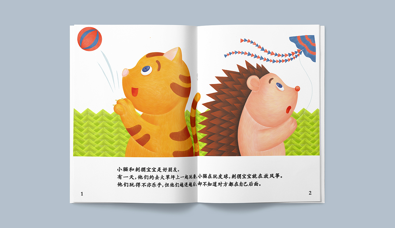 儿童插画《我被欺负了》（图ZMjQ3NDMwNDgw） - 儿童插画 - 站酷设计师番茄虫原创素材 - 站酷ZCOOL