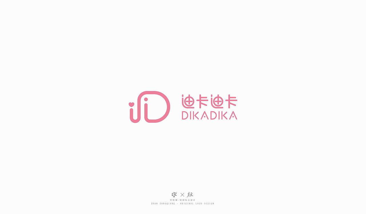 2020-2021LOGO设计总结